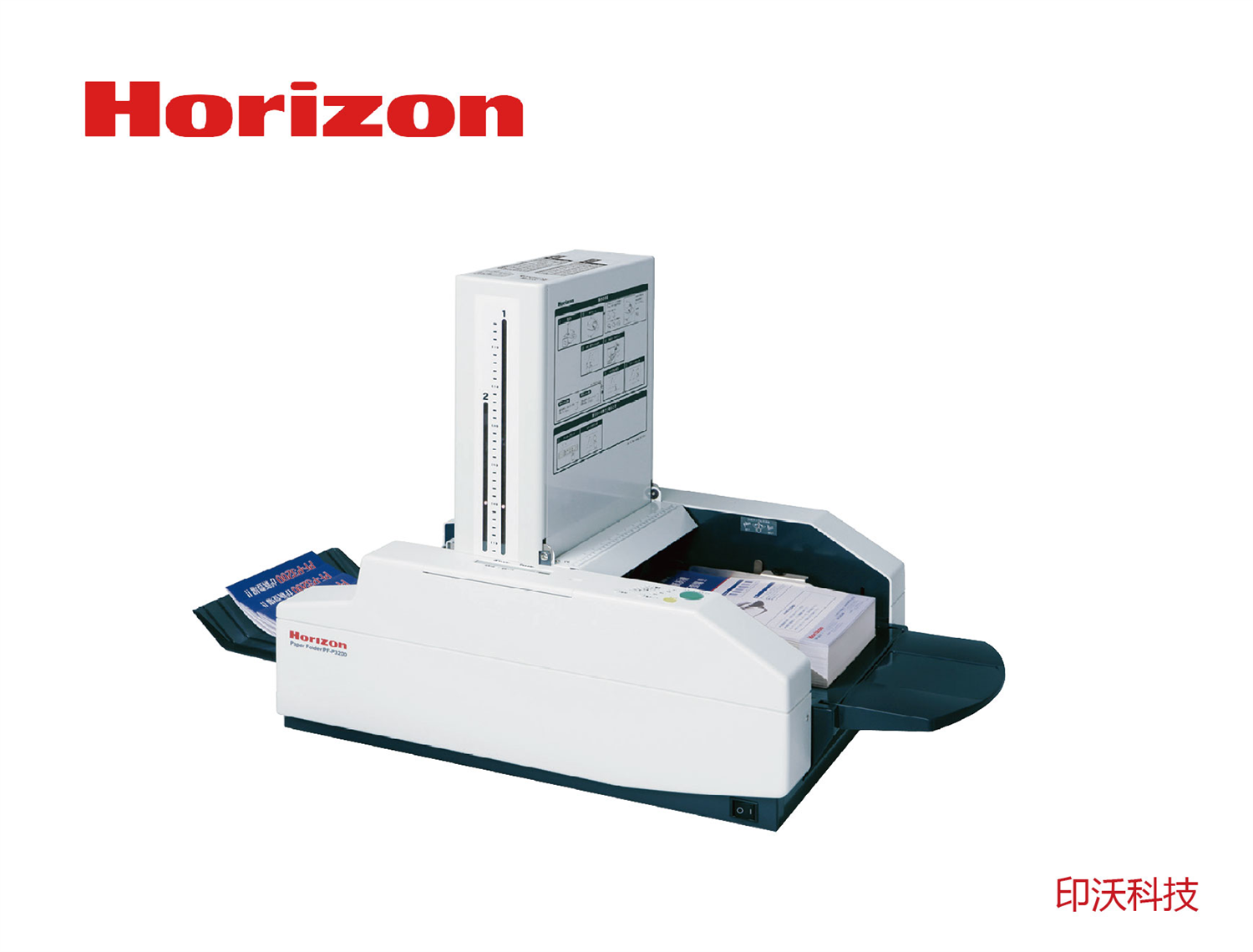 Horizon PF-P3200 全自动折页机