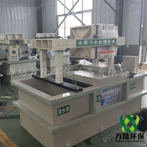 广州水墨印刷纸箱厂污水处理器