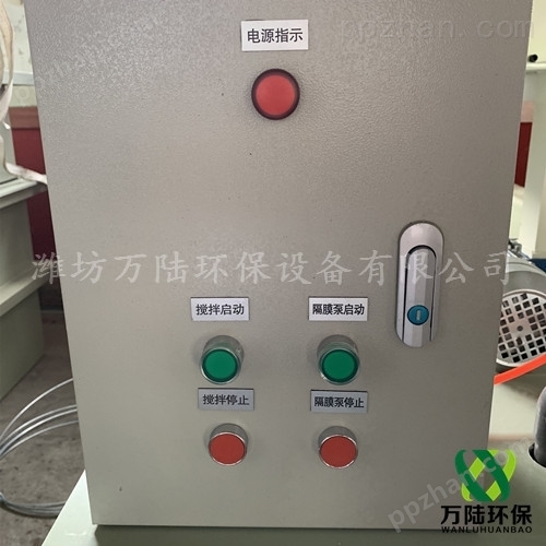 四川印刷油墨污水处理器
