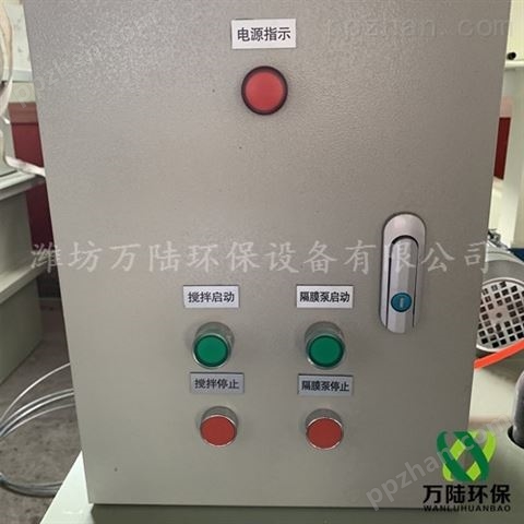 四川印刷油墨污水处理成套设备