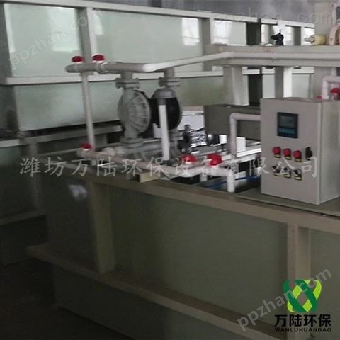 四川自动化油墨污水处理设备