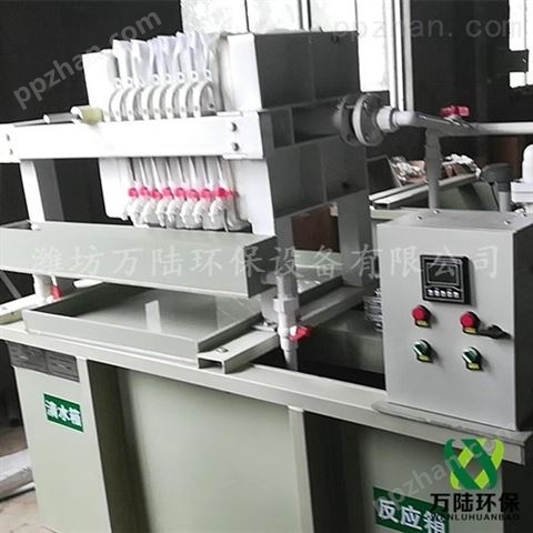 连云港成套印刷水墨污水处理设备
