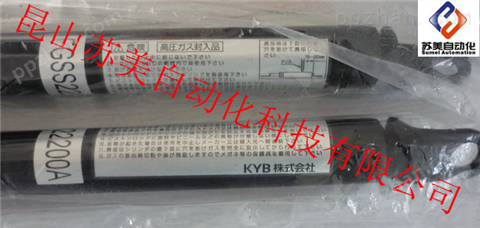 KYB缓冲器，KYB减震器，KYB氮气弹簧