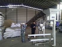 哈尔滨皮带秤大豆自动水稻灌包机