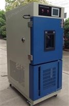 GDW-100小型高低温试验箱/专为进电梯楼设计