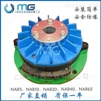 上海梦谷NAB10摩擦片式张力控制气动制动器