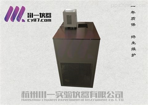反应浴低温恒温槽CYI-10-05L全自动