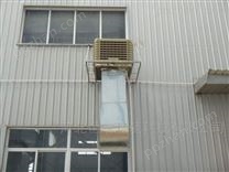 五金廠通風排風散熱設備車間降溫制冷空調
