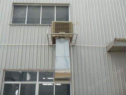 食品厂通风降温设备工位局部送风散热方法