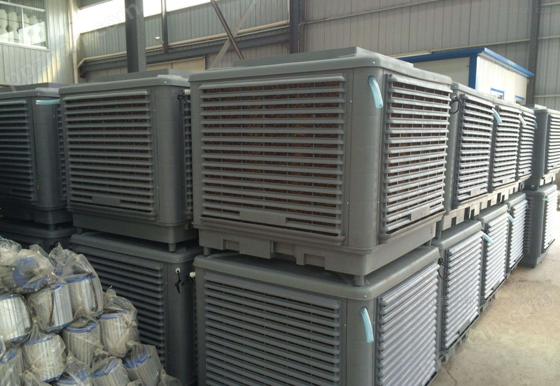 焊接车间排风降温系统高温厂房降温散热设备