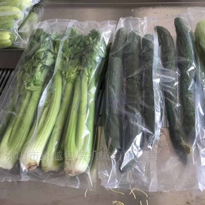 CY超市新鲜蔬菜打包机，蔬菜自动包装设备
