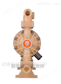 边锋耐腐蚀QBY4-40气动隔膜泵