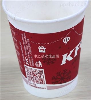 上海直供柔印纸杯水性油墨中之星SC2000 FDA