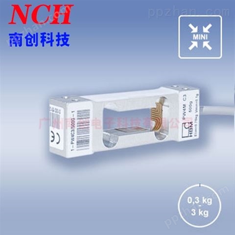 ptc-30kg称重传感器 采购批发 -广州南创