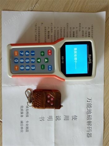 广西省柳州市电子秤解码器报价