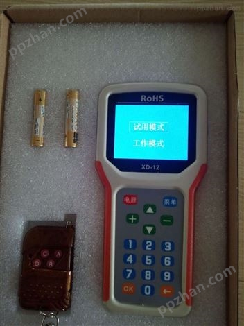 安徽省合肥市电子磅遥控器厂家