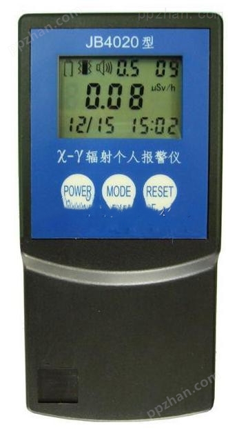 MKS-05P多用途个人辐射剂量报警仪