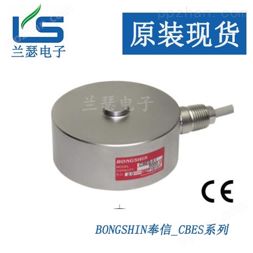 CBES-500kg传感器
