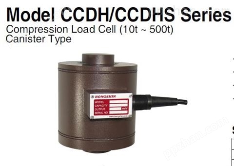 CCDH柱式称重传感器