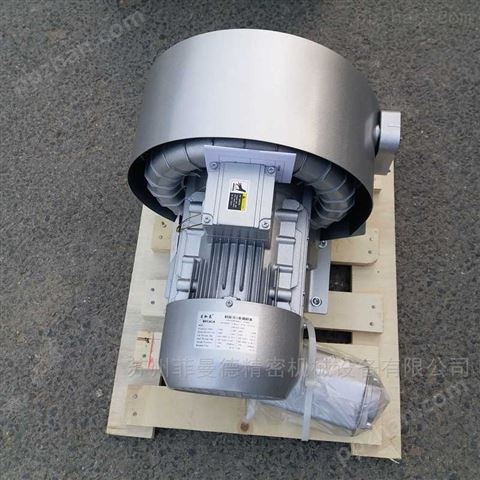 旋涡式风泵/旋涡泵/曝气气泵
