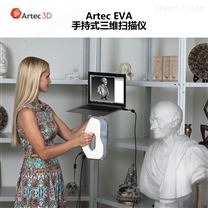 高效Eva 3D扫描仪价格