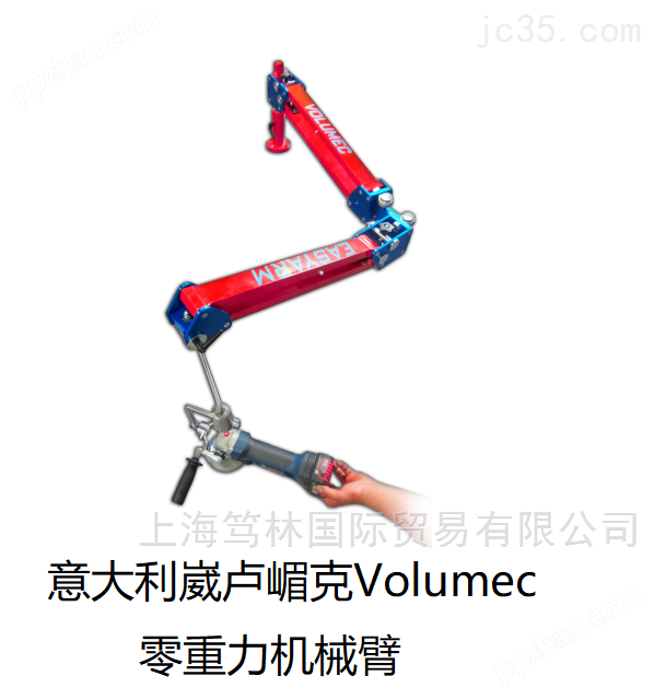 上海机械臂