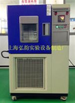 宁夏50升高低温试验箱厂家 100升高低温交变试验箱价格
