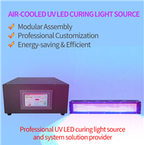 外单风冷型UVLED固化光源设备LEDUV平行光光源