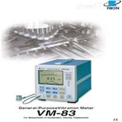 VM-83超低频便携式RION测振仪